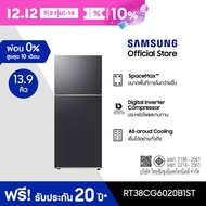 Samsung ตู้เย็น 2 ประตู RT38CG6020B1ST พร้อมด้วย Optimal Fresh+, 393L