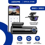 AZDOME BN03 กล้องติดรถ 2K SONY IMX335 มุมกว้าง 140 องศา WIFI GPS ทนแดดด้วย Capacitor รับประกัน 1 ปี