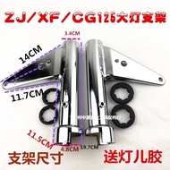 Honda Lamp Ear Old Honda CG125 Headlight Bracket Happiness XF Zhujiang ZJ125 Headlight Ear Motorcycl