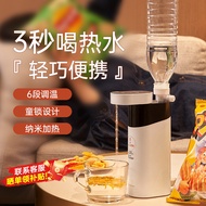 American Zhuolang Portable Kettle Mini Desktop Instant Water Dispenser Desktop Quick-Heating Electric Kettle Travel