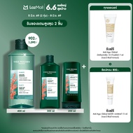 [แพ็ค3] อีฟ โรเช Yves Roche Purity Purifying Vinegar 400ml. + Shampoo 300ml. & Conditioner 200ml