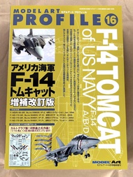 預訂最新F-14 模型天書，附水貼，Model Art F-14 Tomcat Profile 16 Magazine + Decals
