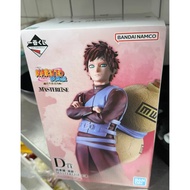Bandai Ichiban Kuji Naruto Shippuden Kazama Return Chapter D Reward Gaara MASTERLISE Figure