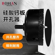 Calcium Silicate Board 75 Hole Opener Ceiling Ceiling Gypsum Board Cement Board Punch Silicon Calciu