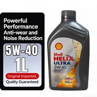 🔥Shell Triple Power+ 5W-20 SP Premium Fully Synthetic Engine Oil (4 liters) 5W-40 Engine Oil