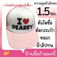 [Chat With Me Before Place Order] Velvet Name Tag 1.5cm Height Minimum 2pcs/Colour Iron On DIY Shirt