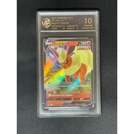 Flareon V #11 Pokemon Japanese Eevee Heroes Pristine 10