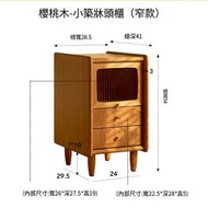 全城熱賣 - 日式櫻桃木床頭櫃 小型傢俱 多功能窄床頭櫃小型 實木床頭收納櫃 窄款28.5CM寬度