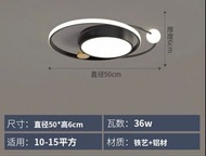 北歐風格圓環吸頂燈LED 三色燈(裝修/新屋）