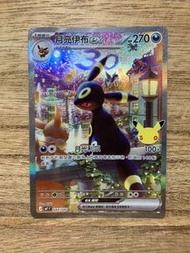 PTCG MF 044/040 月亮伊布ex card