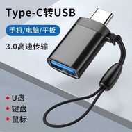 OTG Adapter typec to USB3.0 Suitable for Huawei oppo Xiaomi Mobile Phone Android Universal Connectio