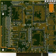 pcb抄板線路板設計smt貼片元件採購pcb打樣焊接改圖免費開票