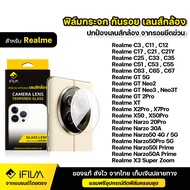 IFILM ฟิล์มเลนส์กล้อง สำหรับ Realme เรียลมี รุ่น realme c3 c11 c12 c17 c21 c21y c25 c33 c35 c51 c53 