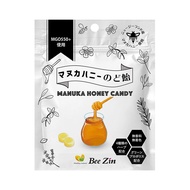 Bee Zin 康萃 日本原裝 麥蘆卡蜂蜜潤喉糖 10顆  40g  1包