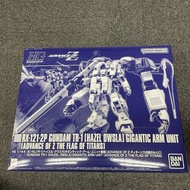 全新 模型 BANDAI 高達模型 HG 1/144 GUNDAM TR-1 [HAZEL OWSLA] GIGANTIC ARM UNIT巨臂裝備