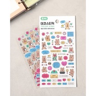 DAISO KOREA Workplace Personality Type Stickers–E Type / 4 Sheets ,MBTI-Inspired Office Life Designs