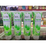 Aloe vera mask glue E100 (100ML)