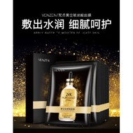 Venzen 24K Gold Hyaluronic Acid Mask -黄金玻尿酸面膜