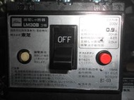 日本東芝Toshiba漏電開關  漏電斷路器3P 0.9A  30mA 過負荷保護短路兼用 (D1)