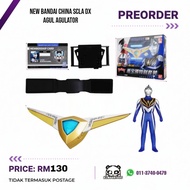 PREORDER BANDAI CHINA NEW SCLA DX Ultraman Agul Agulator Agulater