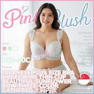 Japanese Plus Size Bra Underwire Thin Cup Beautiful Sunflower Bow Three-Color Gathered 75B 80B 80C 8