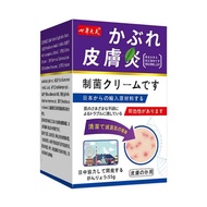 Dr. Qicao Japanese Cowhide Moss Anti-Itch Cream Dedicated Stock Moss Hand Foot Itchy Red Diagnosis H