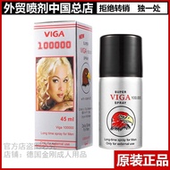 Male Welfare SUPERVIGA 100000 DELAY SPRAY Eagle Head DELAY SPRAY British Weima SPRAY DELAY SPRAY