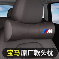 寶馬原廠頭枕腰靠墊1/3/5/6GT/7系1x3x5/I3護頸枕車內飾用品裝飾