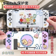 Cute Patrick Star For Nintendo Switch Case Protective Case Fullcover Case for Nintendo Switch Oled