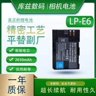 Canon LP-E6 SLR Camera Battery Suitable for 5DM/60D/7D/R5/R6/R7/5DSR/Original Quality Y26627474