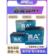 Lead-Acid Real Graphene Electric Vehicle Battery 20AA+72V Battery 48V12ah60V Two Three Wheels Batter