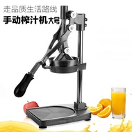 Manual pomegranate juicer Pomegranate juicer, manual juicer Tabletop juice machine orange juicer