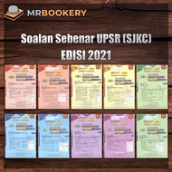 [MrBookery] Past Year UPSR : Kertas Soalan Sebenar UPSR SJKC 华小历年试卷 (2016-2019)