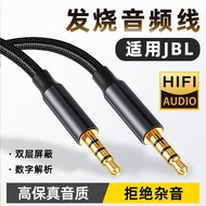 Audio Cable Suitable for JBL Speaker Audio Headset Cable GO1 Golden Brick Flip Essential Generation 