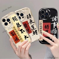 Guofeng Good luck Shockproof Phone casing OPPO RENO 12 11 10 9 8 7 6 5 PRO 4 SE 3 4Z 7Z 8Z 8T 5G 11F