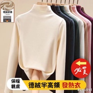 [Buy Love] Arrive The Next Day German Fleece Heating Jacket Super Warm Slightly High Collar Half Tem