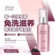 Ecohair Athena Caviar Series for Dry & Frizzy Hair - Shampoo/Mask/Leave In Treatment/Essence