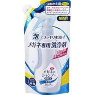 SOFT 99 - 眼鏡清洗液 超除菌型 無香味 補充包 160ml【平行進口】不同版本隨機發