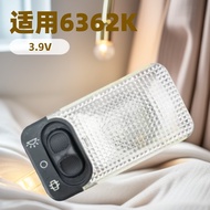 6362P3 Reading Light Suitable for Logo 206 Peugeot 207 Citroen C2 Indoor Ceiling Light Ceiling Light