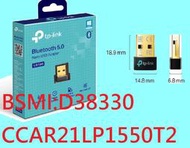 公司貨~TP-Link UB500 藍牙5.0 超迷你USB藍牙接收器（傳輸器、適配器）藍牙接收器 藍牙