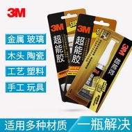 3M Glue Glue Transparent Glue diy Liquid Glue supergule Can Glue Strong Stickiness