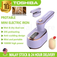 【24-hour delivery】TOSHIBA HX-6198 steam iron Mini 1200W Handheld Portable Rotatable household travel