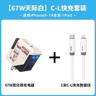 ชาร์จไฟเร็ว WEKOME 67W GaN Charger Multi-Port Dual-Port สำหรับโน้ตบุ๊ก Apple Huawei Xiaomi MacBook i