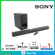 SONY ลำโพงSOUNDBAR รุ่น HT-S400 ลำโพงซาวด์บาร์ 2.1ch โฮมเธียเตอร์