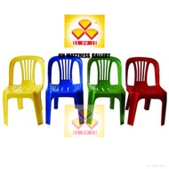 Kerusi Plastik Budak 3V Kid Plastic Chair 3V