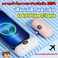 PowerBank ขนาดพกพา สําหรับiphone Type-C พร้อมส่ง 3 สี เล็ก เบา สะดวกพกพา portable แบตเตอรี่สำรอง พาวเวอร์แบงค์ portable พาวเวอร์แบงค์ก พาวเวอร์แบงค์ขนาดเล็ก แบตสำรองความจุ Fast Charge Powerbank MINIพาวเวอร์แบงค์ พาวเวอร์แบงค์ ขนาดเล็ก แบบพกพา Miniแบตสำรอง