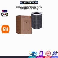 XIAOMI AIR PURIFIER HEPA FILTER XMI-SCG4021GL (24738)