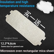 B. b.Grans Microwave Oven P70D20P-N9 P70D20N1P-G5 Mica Sheet Oil Blocking Plate Accessories Microwav