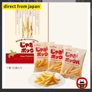 Calbee Potato Farm Jaga Pokkuru Salty (Large) 18g x 10 bags  Brand Jaga Pokkuru 【DirectFromJapan】