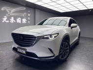 免費到府賞車 2020 Mazda CX9 AWD 七人座旗艦進化型『小李經理』元禾國際車業/特價中/一鍵就到